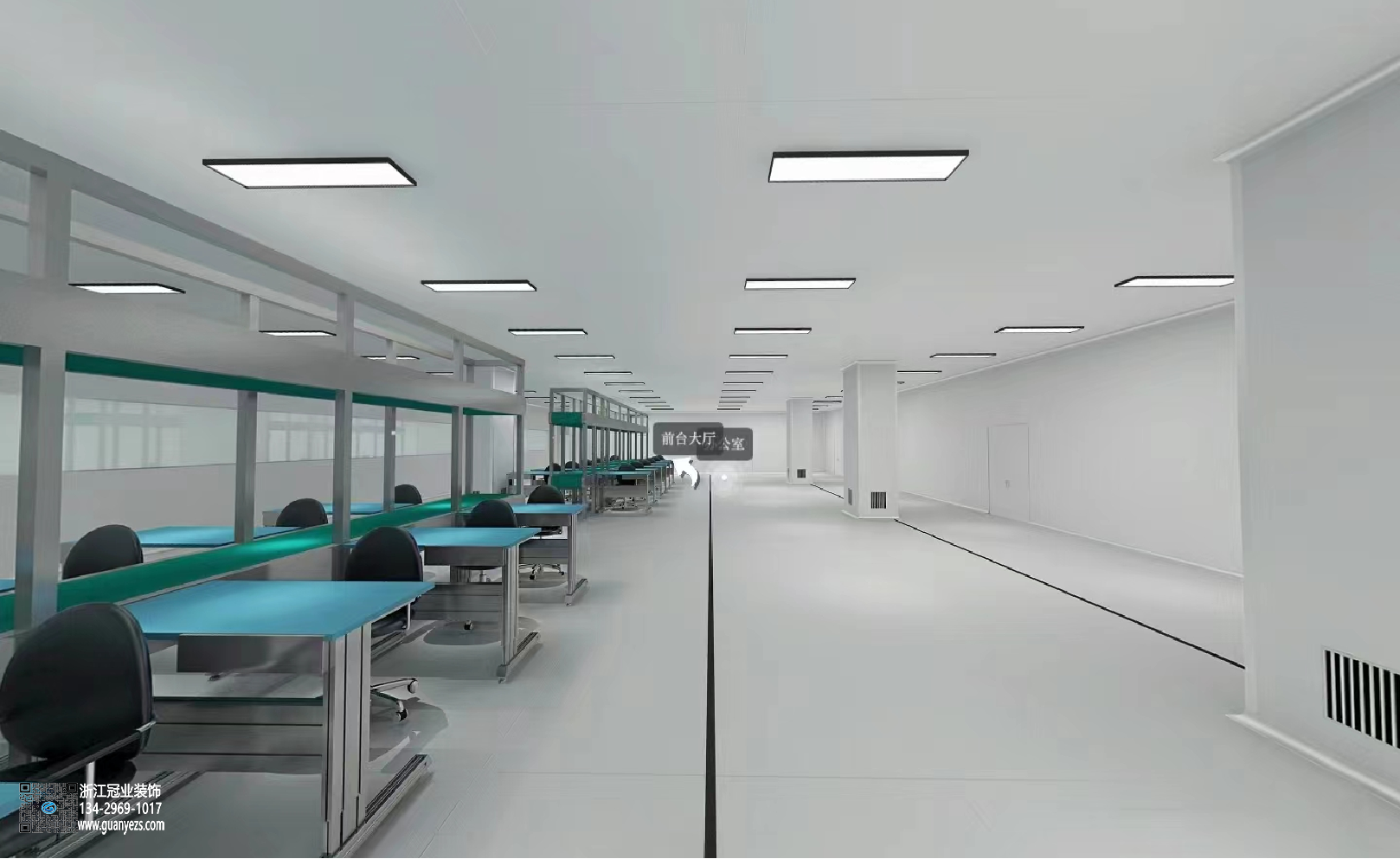 無(wú)塵車間裝修 無(wú)塵車間裝修